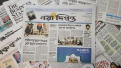 পত্রিকা