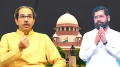 ठाकरे शिंदे