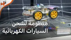 طلبة من العراق يطورون منظومة لشحن السيارات الكهربائية