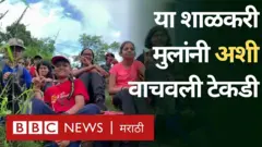 टेकडी वाचवणारी मुलं