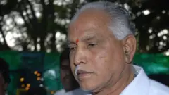 યેદિયુરપ્પા