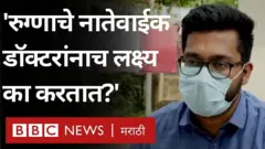 डॉक्टर्स डे