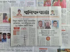 বণিক বার্তা