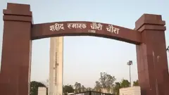 चौरी-चौरा स्मारक