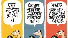 कार्टून