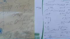 نسخه