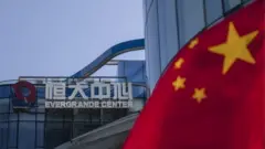 恆大