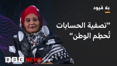 مريم الصادق المهدي نائبة رئيس حزب الأمة القومي السوداني، للعلاقات الخارجية والاتصال السياسي 