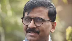 संजय राऊत