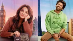 మిస్ శెట్టి మిస్టర్ పొలిశెట్టి