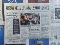 দ্য ডেইলি স্টার