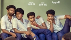 వాలా 2 సినిమా రివ్యూ 