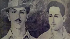 भगतसिंग