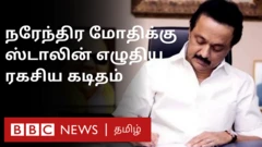 ஸ்டாலின்