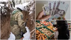 колаж