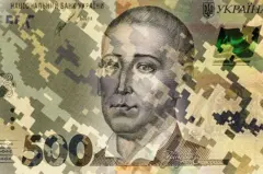 гроші і піксель