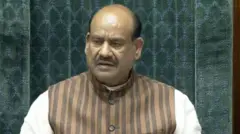 महिला आरक्षणासाठीचं घटनादुरुस्ती विधेयक लोकसभेत नामंजूर