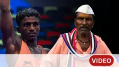 थंबनेल