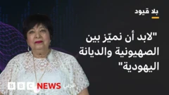 مليكة العاصمي الأديبة والأكاديمية المغربية 