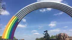 арка 