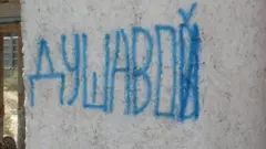 Душевая кабинка на одном из пляжей. Надпись кириллицей "душавой".