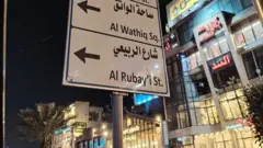 بغداد
