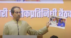 उद्धव ठाकरे