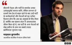 माइकल कुगलमैन