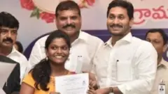 గ్రామసచివాలయ ఉద్యోగాలు
