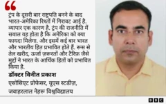 विनीत प्रकाश का कोट