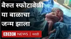बाळ