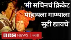 गानसम्राज्ञी भारतरत्न लता मंगेशकर यांचं हे एक दुर्मीळ भाषण आहे.