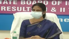 విద్యా మంత్రి సబితా ఇంద్రా రెడ్డి