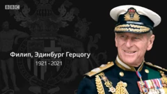 Филипп