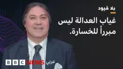 أشرف قاسم في بلا قيود: المنتخب المصري تعرض" لسرقة" داخل الملعب
