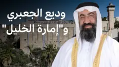 الجعبري من الخليل