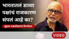 केरळच्या पराभवानंतर कुठेही सत्तेत नसलेल्या डाव्या मार्क्सवादी पक्षांचं राजकारण कसं टिकेल?