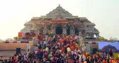 राम मंदिर