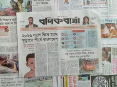 বণিক বার্তা