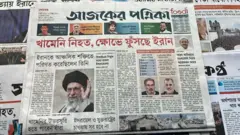 আজকের পত্রিকা