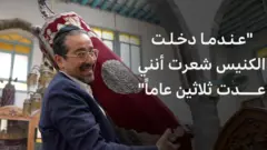 يهود سوريا