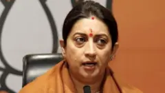 కేంద్ర మంత్రి స్మృతి ఇరానీ