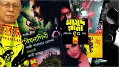 লেখক হিসাবে কাজী আনোয়ার হোসেনের নাম প্রকাশিত হলেও, দুইজন লেখক দাবি করেছেন, এসব বই আসলে তারা লিখেছেন, যা মি. হোসেনের নামে প্রকাশিত হয়েছে।