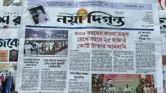 নয়া দিগন্ত
