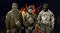 сбу
