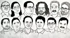 भीमा कोरेगाव