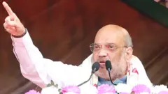 अमित शाह