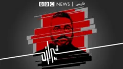پادکست شیرازه