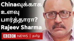 ராஜீவ் சர்மா