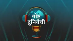 व